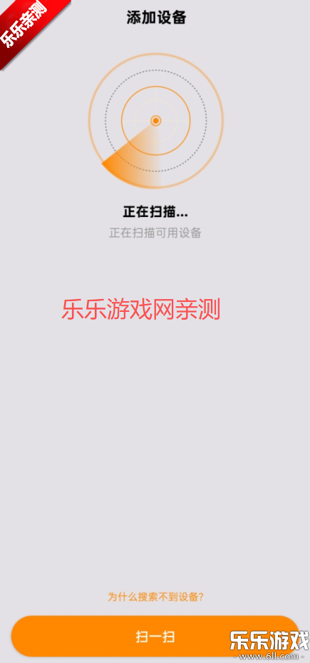 iMeWearֻv1.0.2 ׿