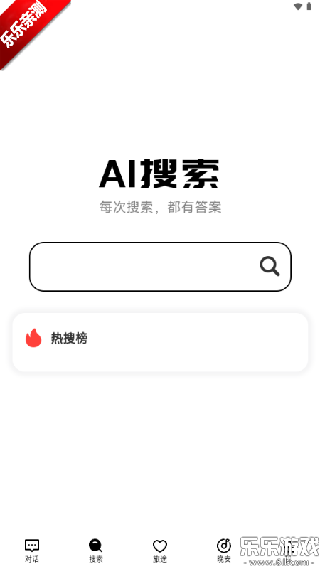 AIv2.85 °
