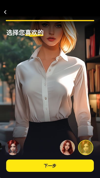 Whisper AI°汾v1.2.40 ׿