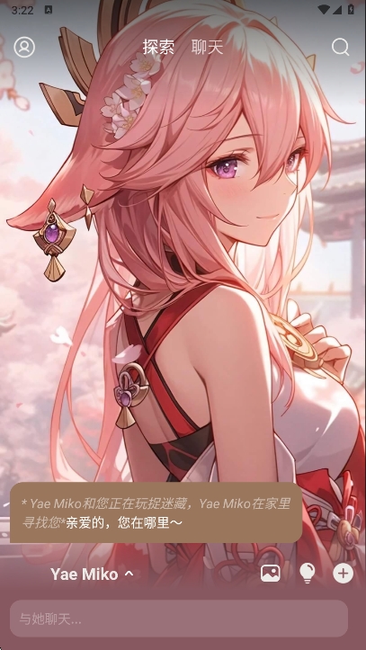 Whisper AI°汾v1.2.40 ׿
