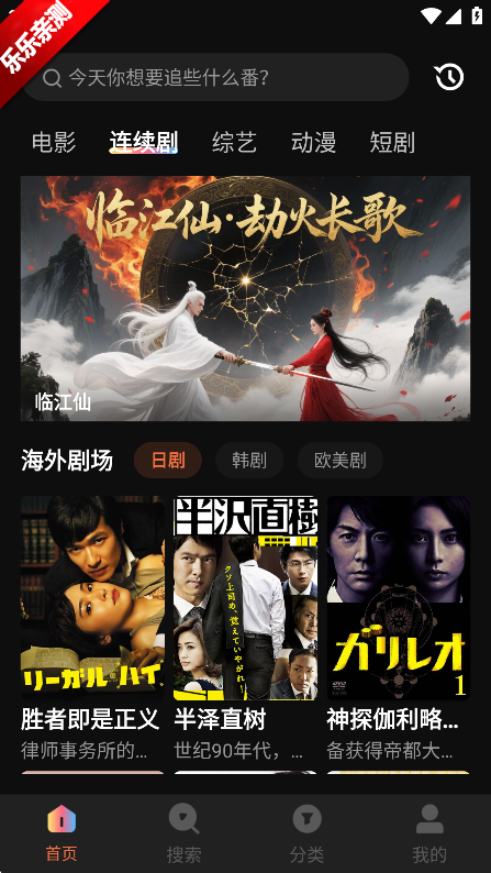 ˮӰappv1.6.0.0 ׿°