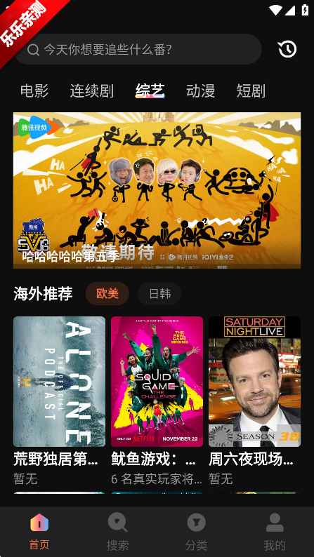 ˮӰappv1.6.0.0 ׿°
