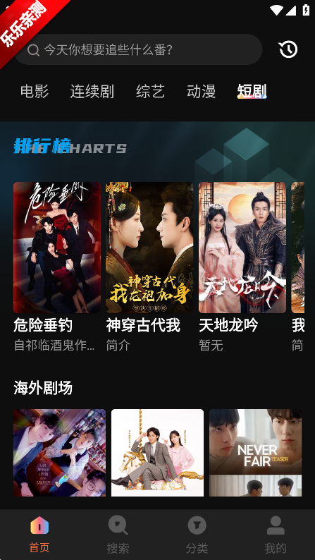 ˮӰappv1.6.0.0 ׿°