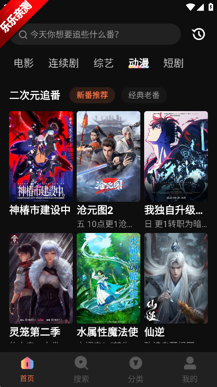 ˮӰappv1.6.0.0 ׿°