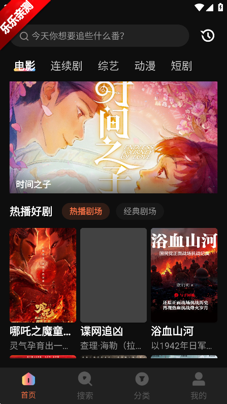 ˮӰappv1.6.0.0 ׿°