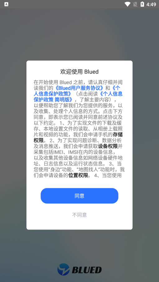 bluedذװv7.39.6 °
