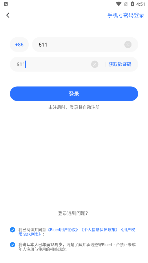 bluedذװv7.39.6 °