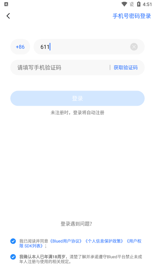 bluedذװv7.39.6 °