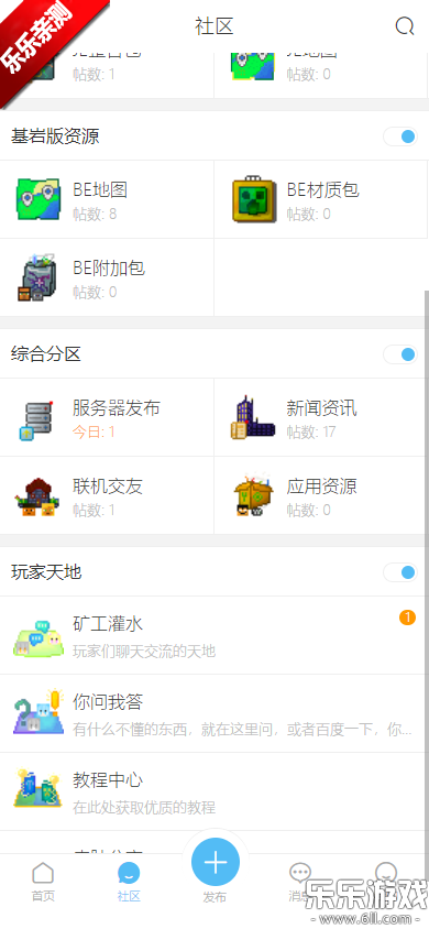 ؾappv1.6 ׿