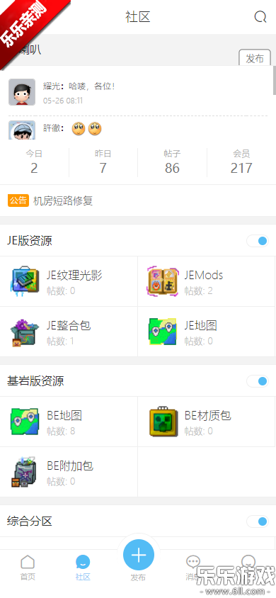 ؾappv1.6 ׿