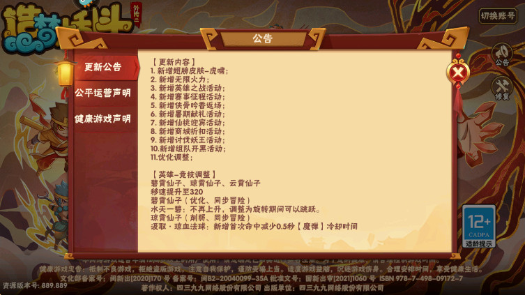 δҶϷv1.1.5 ׿