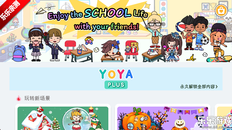 yoyaٷv3.28 °汾
