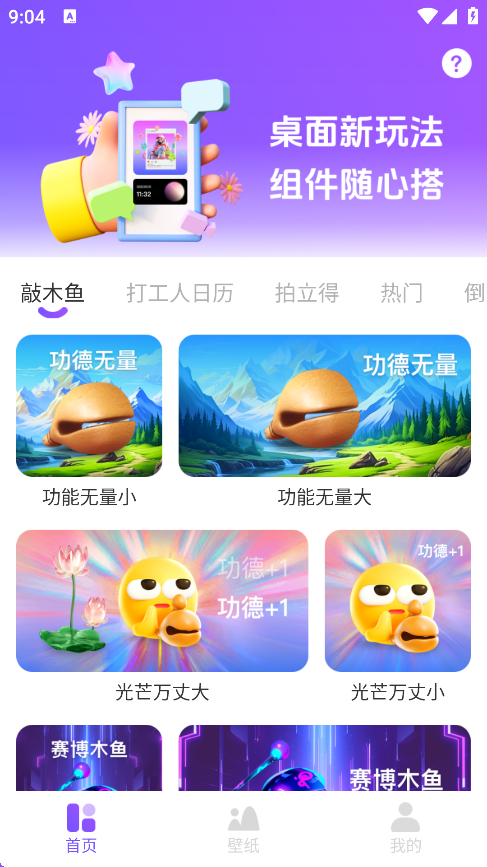 ֶappֻv1.0.0 ׿