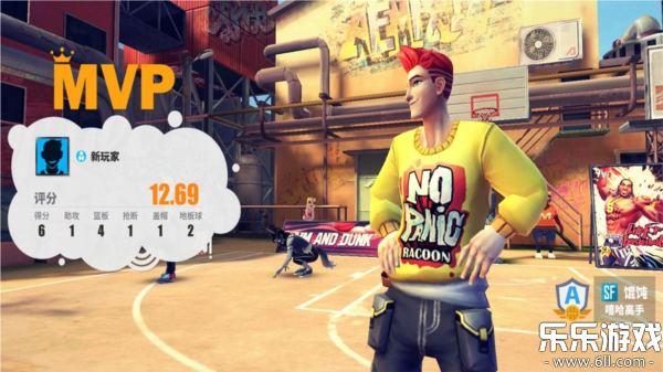 ʷֻ(Streetball Allstar)v1.6.21 °汾