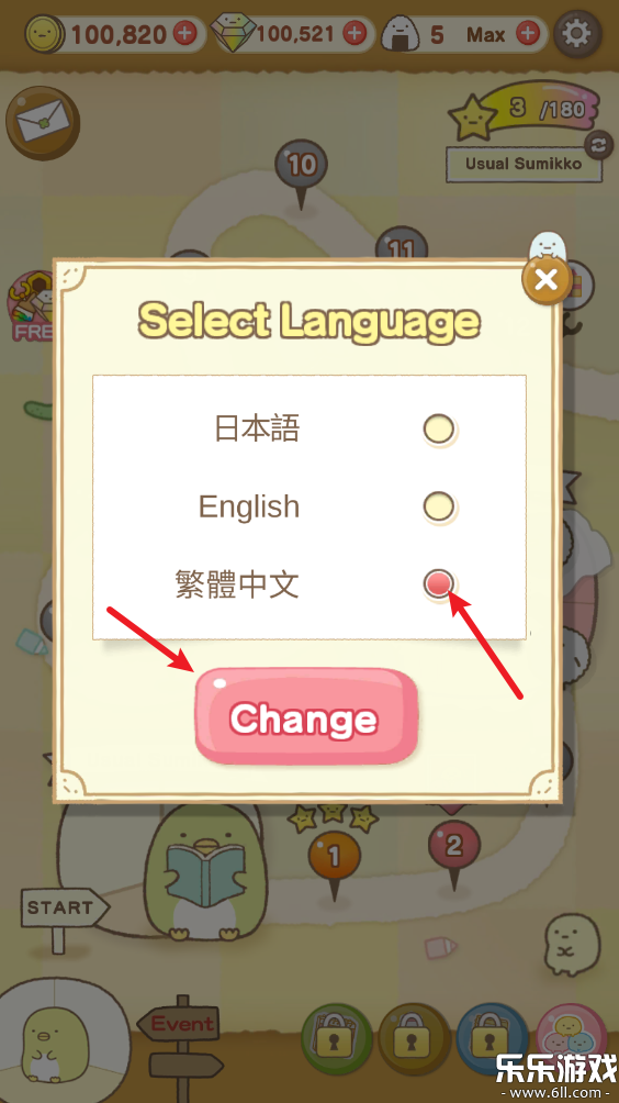 ȳİv2.9.0 