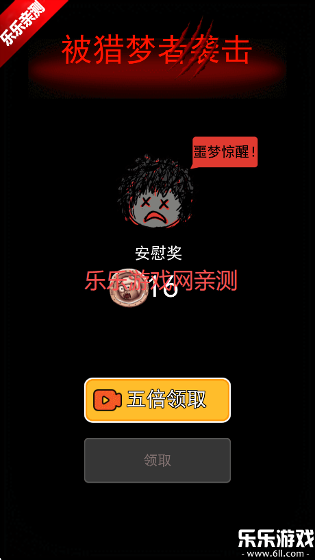 ͹ٷذװv1.0.3 ֻ