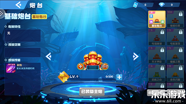 ֺ貶߱v1.7.12 °