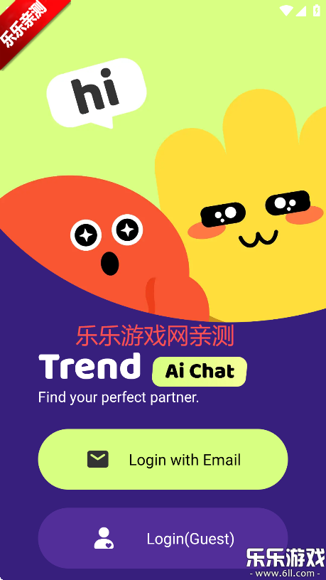 Trend Ai°汾v1.3.0 ֻ