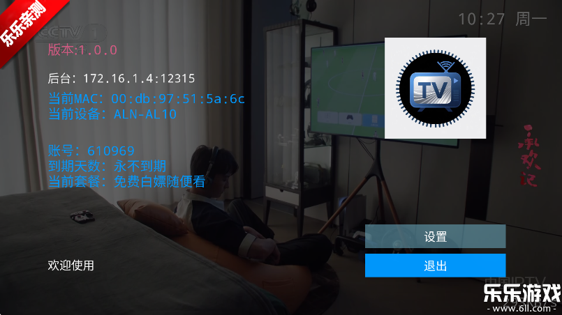 tv°汾ذװͼ