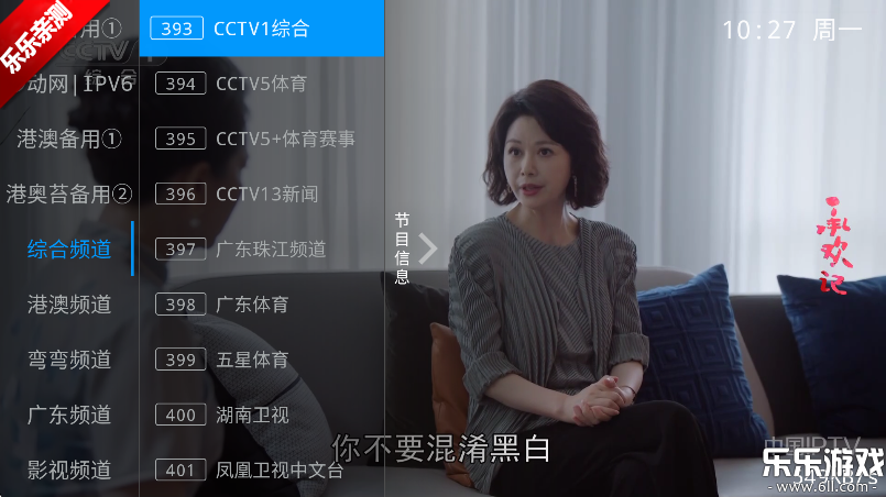 tv°汾ذװͼ