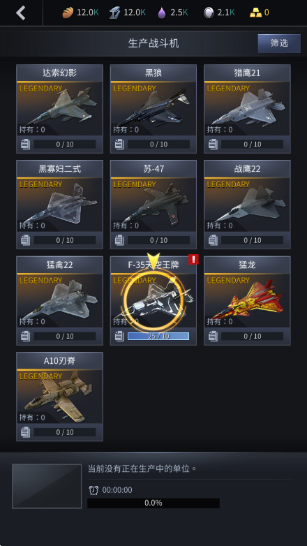 ֮ͧս°(Gunship Battle)v8.5.5 ׿