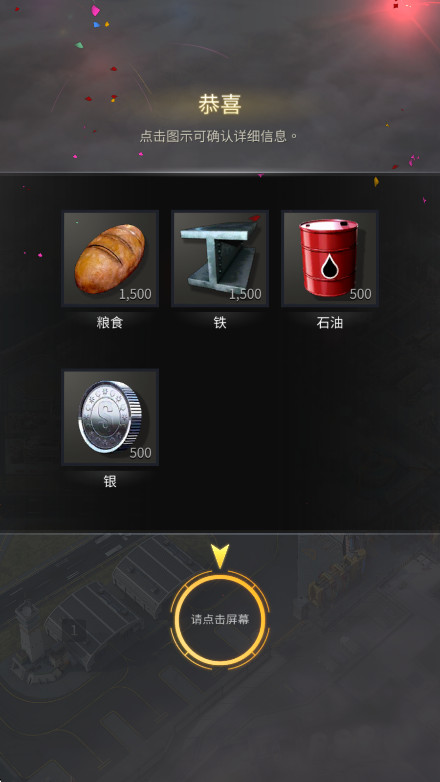 ֮ͧս°(Gunship Battle)v8.5.5 ׿