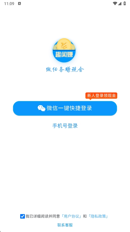 Ȥ׬app°v2.0.7 ׿