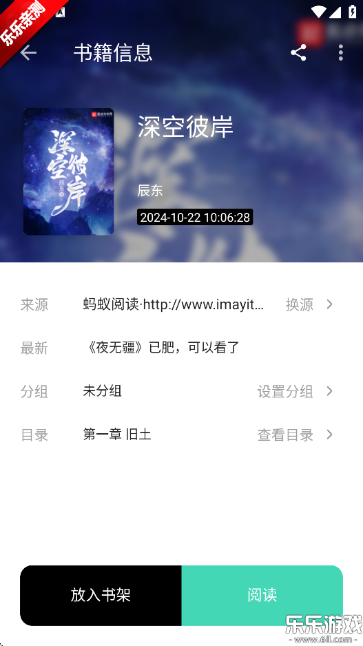 ԪС˵°汾v1.0.7 ׿