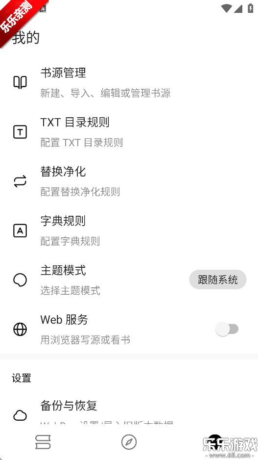 ԪС˵°汾v1.0.7 ׿