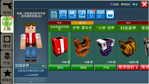 س(Blocky Cars Online)v8.5.19 °