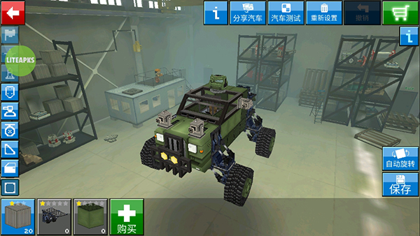 س(Blocky Cars Online)v8.5.19 °