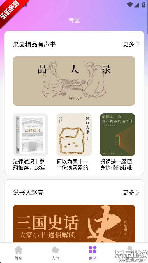ջֻv3.2.3 ٷ