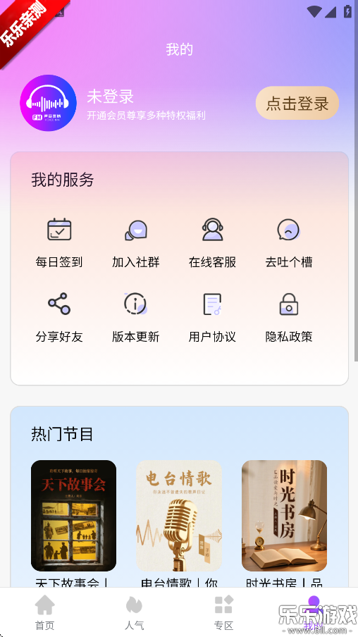 ջֻv3.2.3 ٷ