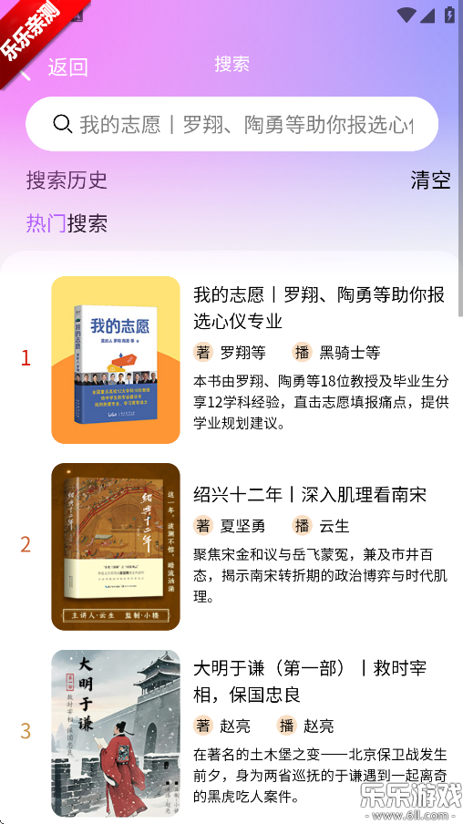 ջֻv3.2.3 ٷ