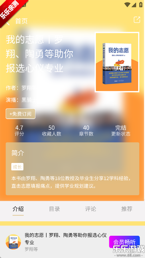 ջֻv3.2.3 ٷ