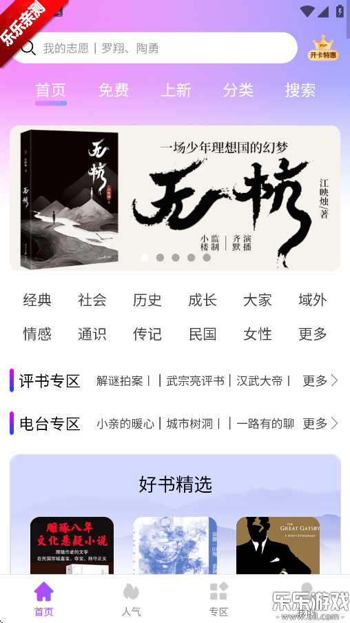 ջֻv3.2.3 ٷ
