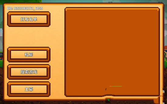 2Ϸٷ(Pixel Survival Game 2)v1.99943 ׿