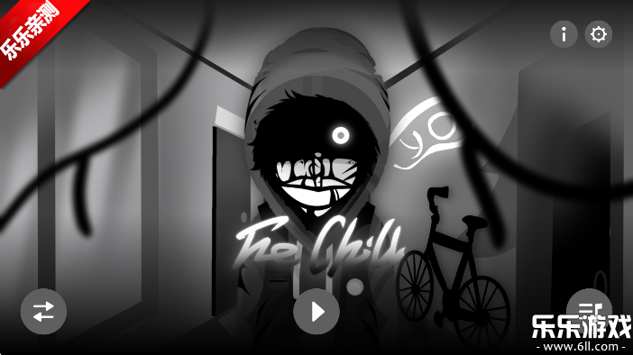 the Chillģֻv0.5.7 ׿
