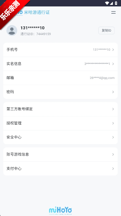 ׹˺Źapp°v1.0.0 ׿