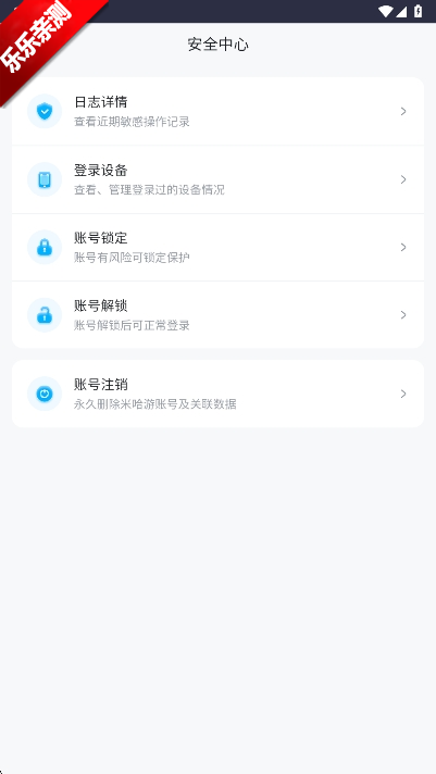 ׹˺Źapp°v1.0.0 ׿