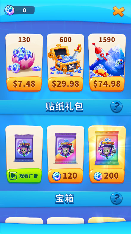 ķèʱιٷ(Talking Tom Time Rush)v1.4.0.18368 °