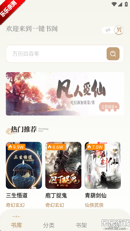 һ޹v1.6.3 Ѱ