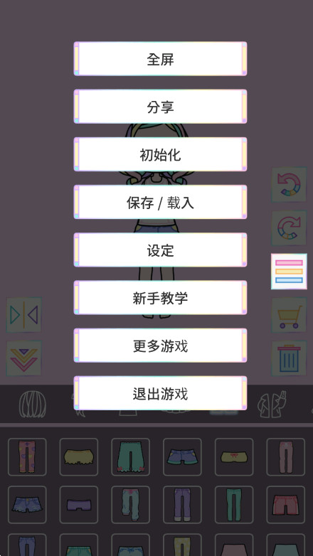 ͷŮװϷ(Pastel Girl)v2.7.9 °