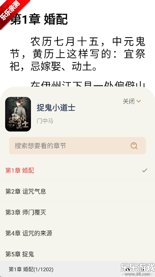 һ޹v1.6.3 Ѱ