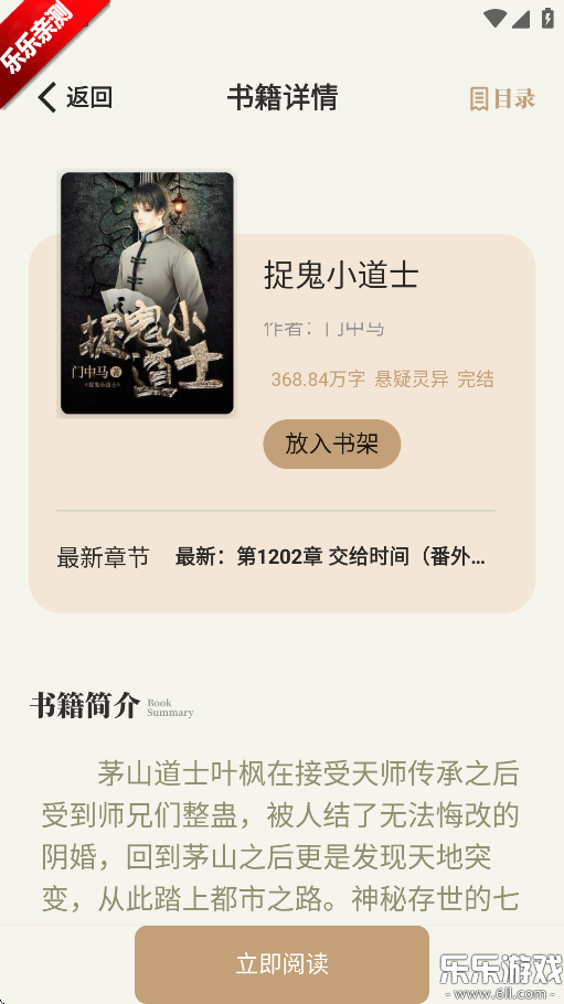 һ޹v1.6.3 Ѱ