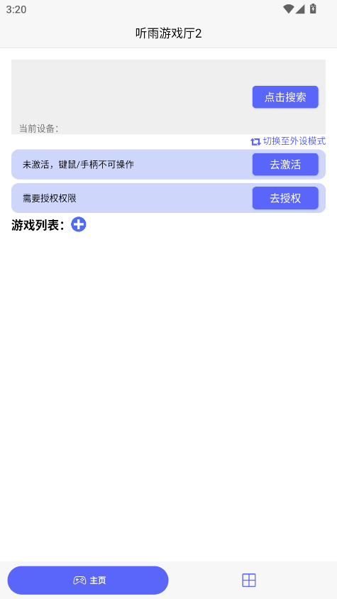 Ϸ2ٷv1.8.12 ׿