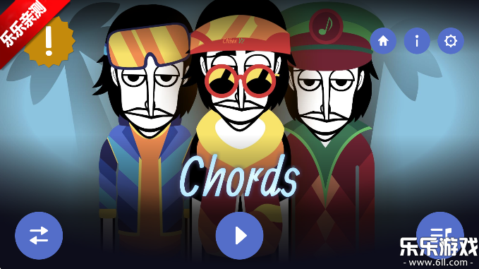 Chordsģv0.5.7 °