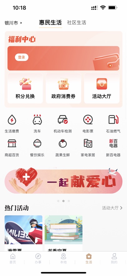 ҵappٷv2.4.1.0 ׿