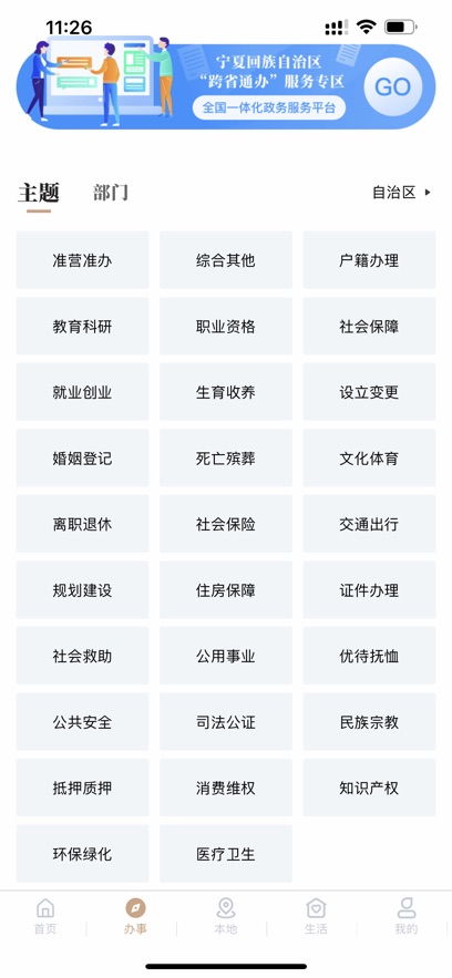 ҵappٷv2.4.1.0 ׿