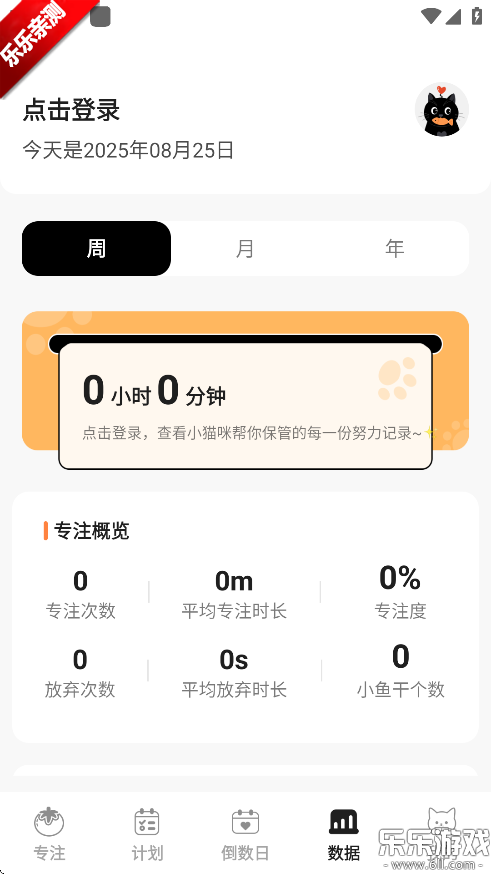 app°汾v1.0.0 ׿
